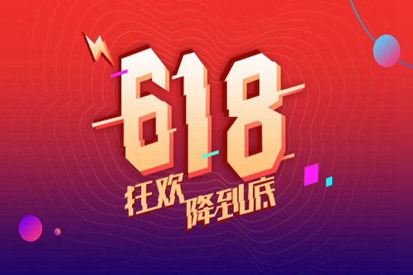 京东618神券怎么抢？抢券秘籍分享