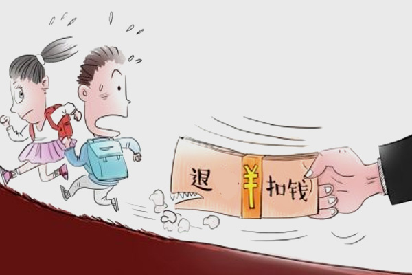 农村淘宝退货还会扣费吗？村淘佣金是谁给的？