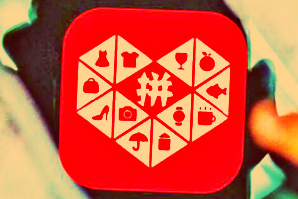 拼多多商品详情页怎么布局？怎么确定风格？
