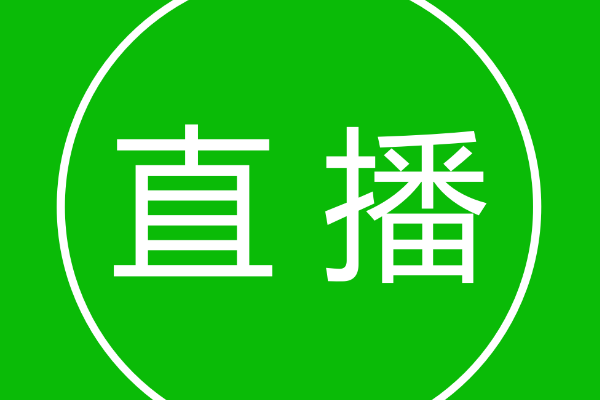 微淘视频直播怎么进？怎么发布？