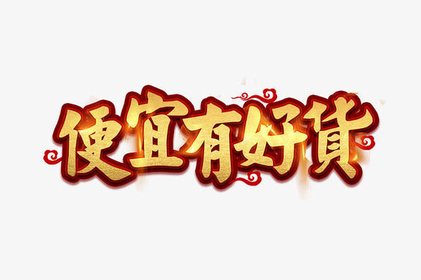 京东618怎么买电脑便宜？618省钱锦囊