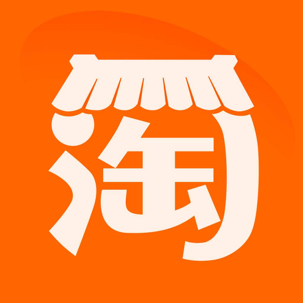 淘宝店铺全部模仿别人的违规么？怎么跟随同行学习？