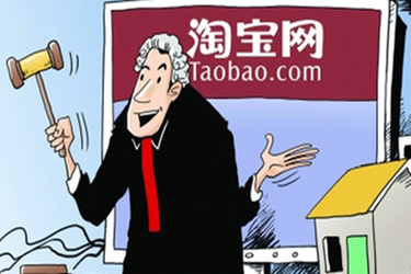 淘宝拍卖潜规则大揭秘，用户需知道的三类套路！