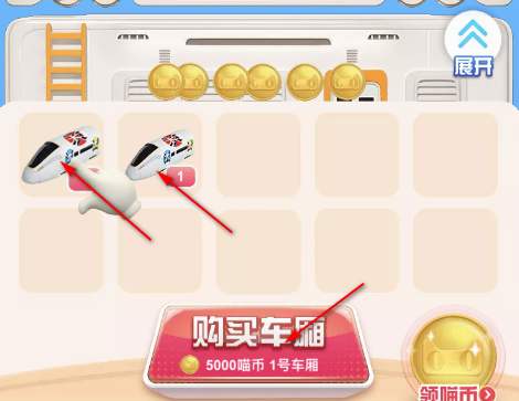 淘宝618列车红包多少钱？天猫618组队pk怎么玩？