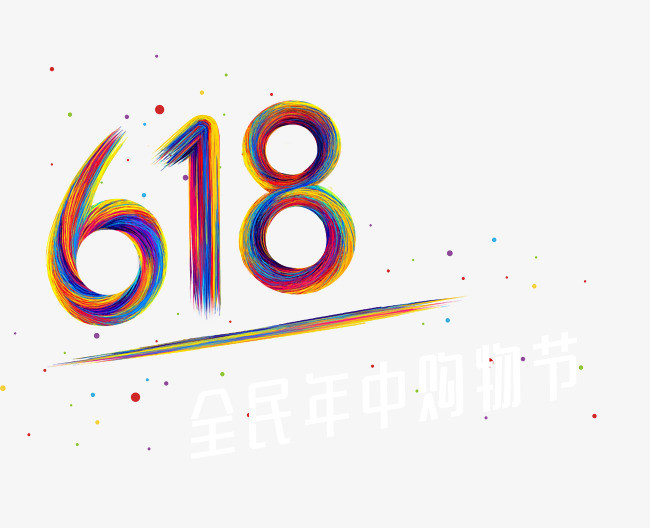 618退货红包怎么办？规则是什么？