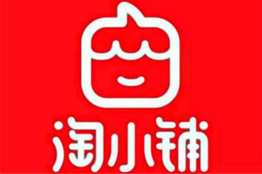 淘小铺和粉象区别是什么？淘小铺有哪些优势？