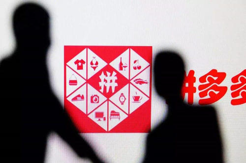 拼多多id在哪里看？它是什么？