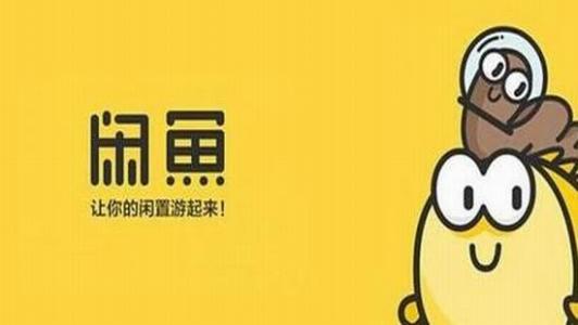 闲鱼怎么搜索你懂的服务？操作的方法是什么？