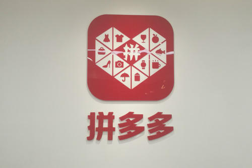 拼多多买手机是正品吗？买到假货会赔偿吗？