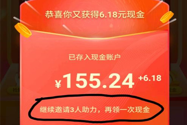 拼多多真的可以领钱吗？是怎么玩的？
