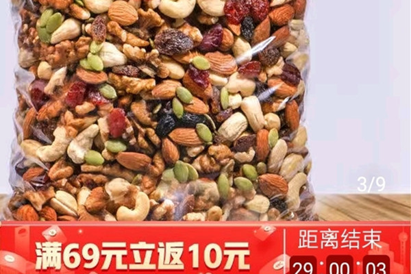 拼多多店铺轮播图怎么弄？如何设好轮播图？