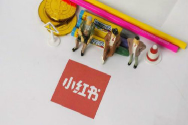 小红书违规笔记怎么删除？怎么写小红书笔记？
