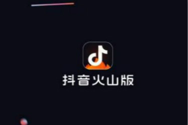 火山小店售后违规有哪些？怎么处罚？