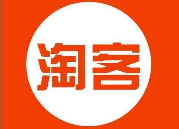 淘宝客可以做代购吗？为什么？