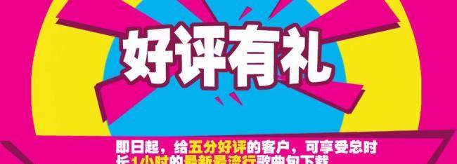 淘宝评价有礼顾客怎么领取？商家如何设置？