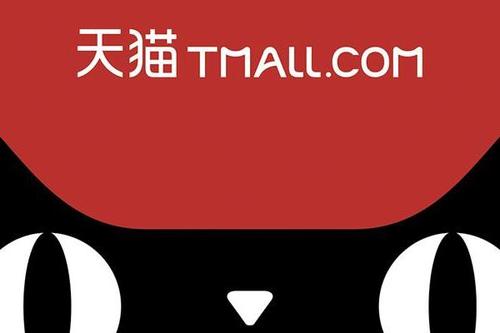 天猫上如何开店？有哪些技巧？