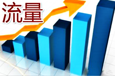 淘宝流量怎么提高？提高流量的常见误区有哪些？