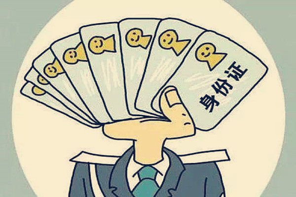 支付宝电子身份证可以上网吗？电子身份证可以用在什么地方？
