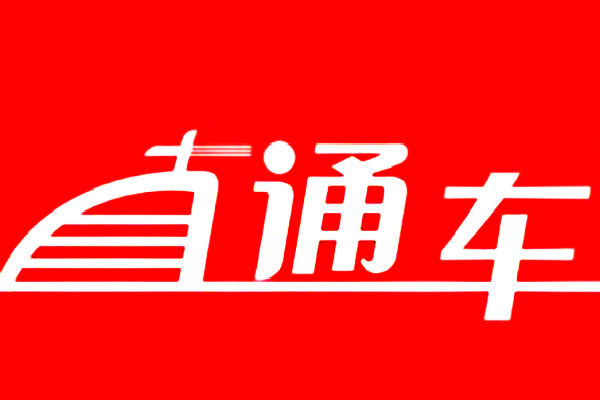 淘宝品牌开直通车需要什么资质？开直通车有什么条件？