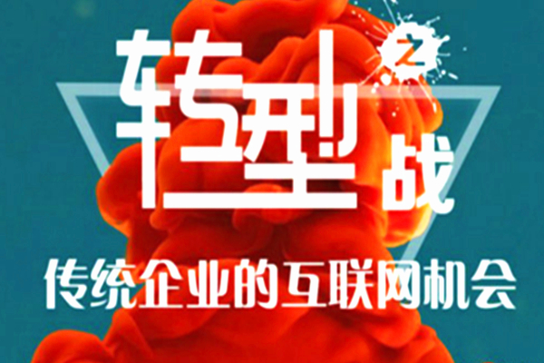 速卖通转型会遇到哪些难题与困扰？卖家要怎么做？
