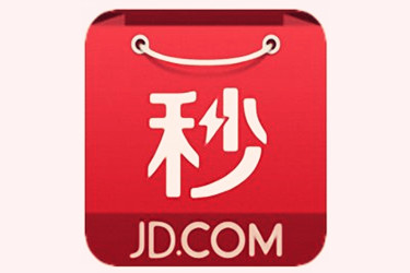 京东秒杀的东西是正品吗？价格是不是真的很低？