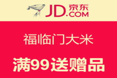 京东怎么设置赠品？在哪可以设赠品？