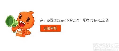 淘宝造物节跨店满减如何设置？使用条件是什么？.jpg