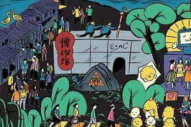 淘宝造物节跨店满减如何设置？使用条件是什么？