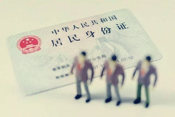 支付宝身份证在哪看？支付宝如何正确的上传身份证？