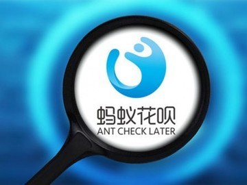 花呗临时额度的条件是什么？领取规则是什么？