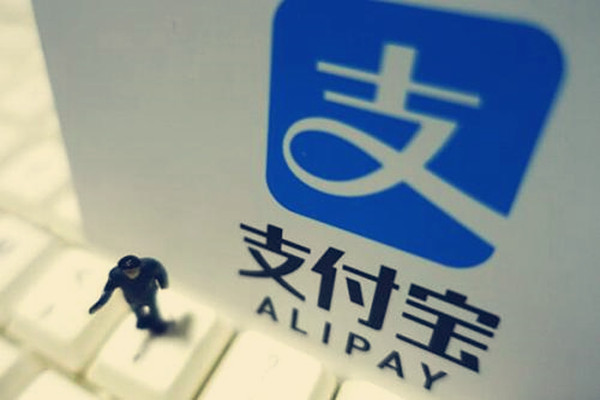支付宝商家服务注销不了吗？支付宝商家服务如何开通？