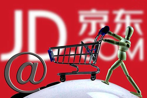 京东如何开店？在京东开店有哪些好处？