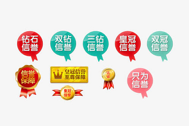 淘宝信誉怎么提高？淘宝提高信誉的方法