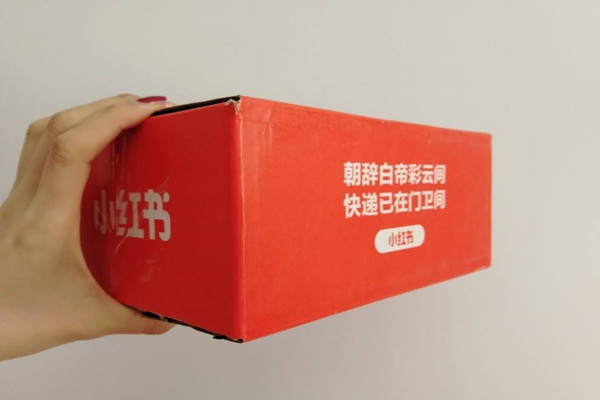 小红书官方自营是正品吗？会有哪些人愿意在上面买？