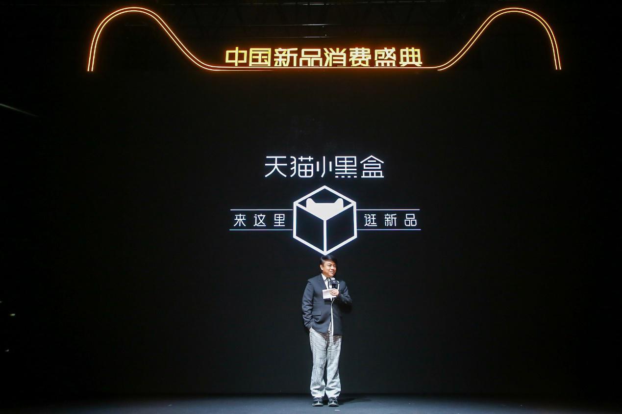 天猫小黑盒优选是正品吗？原理是什么？