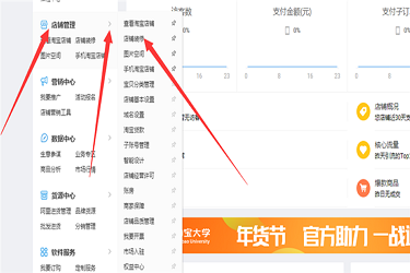 淘宝推荐怎么设置？设置淘宝推荐的方法有哪些？