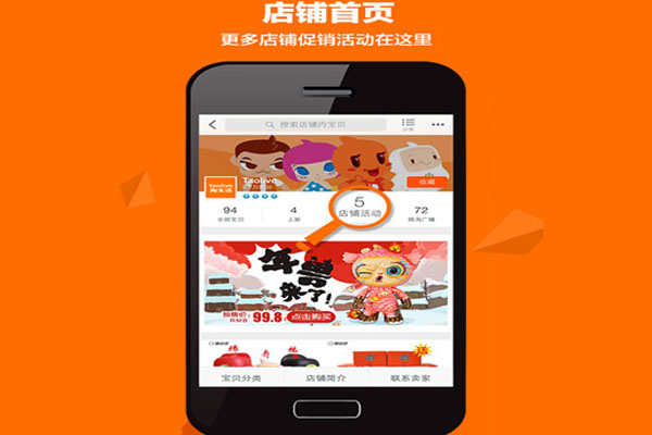 2020最新版本的手机淘宝怎么申请开店？手机开店步骤
