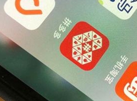 淘宝开店还是拼多多开店好？两平台有什么区别?