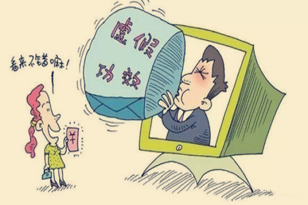 淘宝虚假宣传如何赔偿消费者？怎样投诉淘宝虚假宣传？