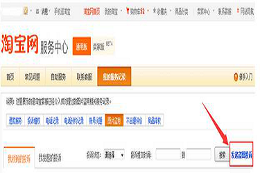 淘宝盗图如何进行投诉处理?被投诉盗图会有什么处罚?