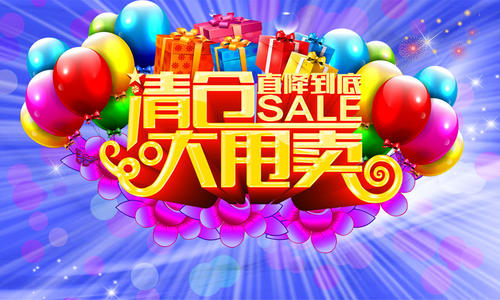 2020淘宝活动日有哪些？全年活动时间表一览