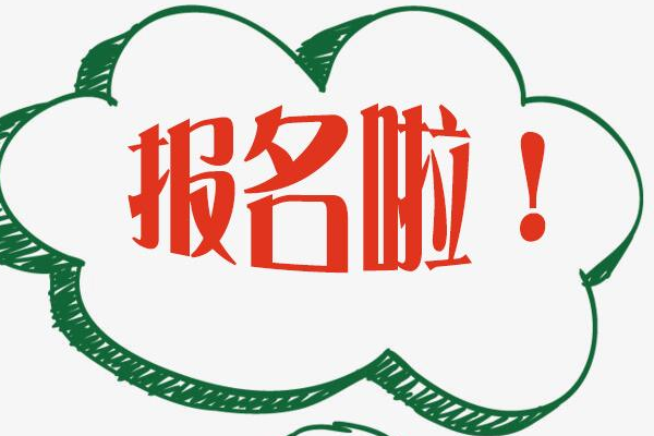 双11淘宝店铺报名要求是什么？怎么报名？