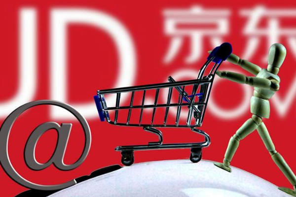 开个京东需要多少钱？需要满足什么要求？