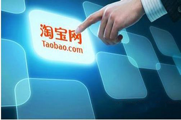 淘宝旺铺有没有必要买？淘宝旺铺有哪些好处？