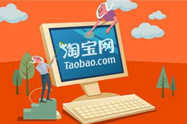 淘宝开新店有流量扶持吗？会给到什么好处？