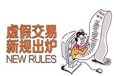 淘宝商品被监管三天能恢复吗？为什么会被监管下架？