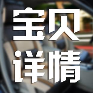 淘宝详情页视频尺寸是多少？怎么设置？