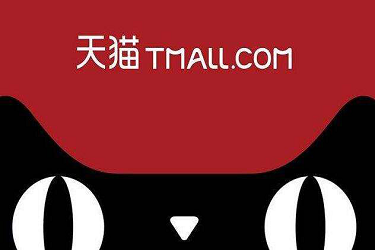 天猫主图要求有哪些？不符合要求会有什么处罚？