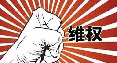 天猫维权失败怎么办？失败后还可以投诉商家么?