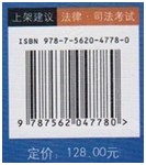 淘宝条形码怎么输入？有哪些格式？.jpg